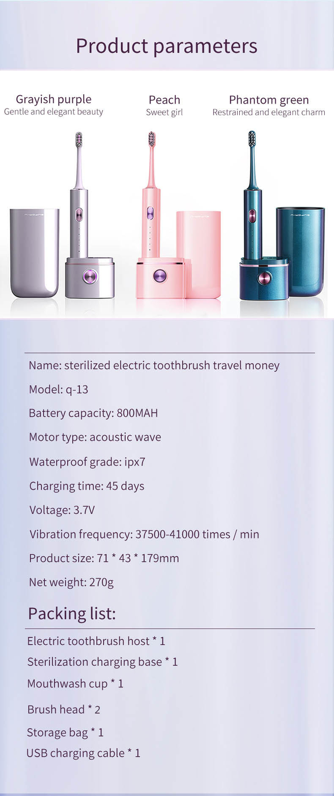 UV360消毒カップと4モードの電気歯ブラシメーカー 12